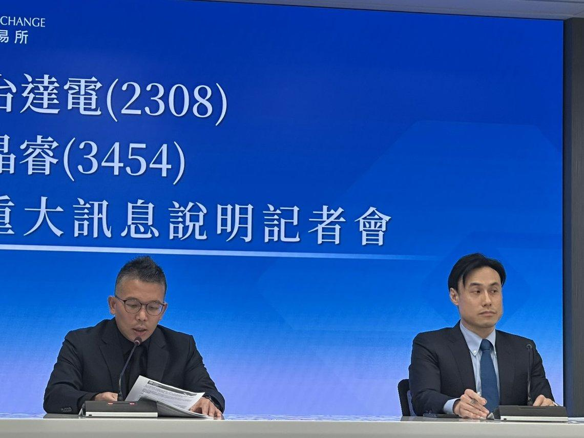 台達電37億全資收購晶睿！從安控股王到8年低潮，晶睿將如何走出另一片天？