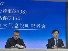 台達電37億全資收購晶睿！從安控股王到8年低潮，晶睿將如何走出另一片天？