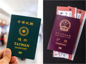 不想當中國人？陸客淘寶買「台灣護照套」偽裝台人遊日本…網譏：知道拿中國護照丟臉了