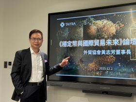 美國「天才法案」掀新一波浪潮...黃志芳：企業用穩定幣具四大優勢，貿協辦論壇助掌握趨勢