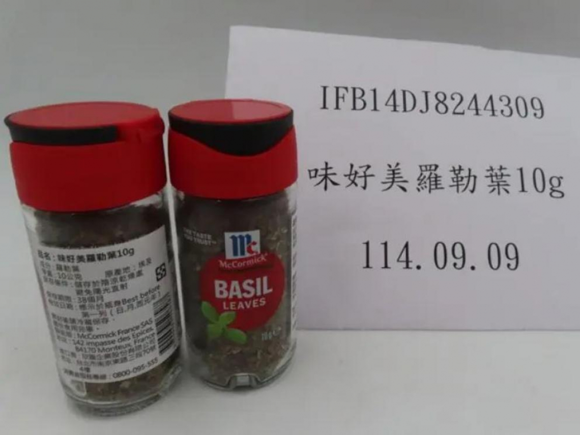 小磨坊黑胡椒出包！驗出禁用農藥「三賽唑」...美國調味料味好美羅勒葉也超標，外觀長這樣