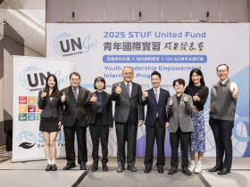 STUF United Fund 青年國際實習成果登場 教育部百億青年計畫三位實習生分享紐約經驗