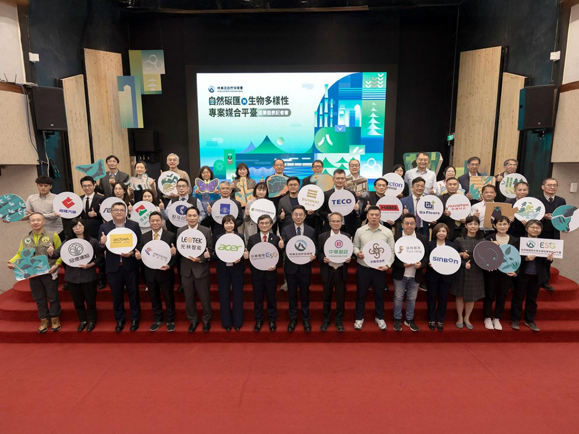 信義房屋ESG行動落地台東！與林保署合作 造林2公頃、記錄逾60物種