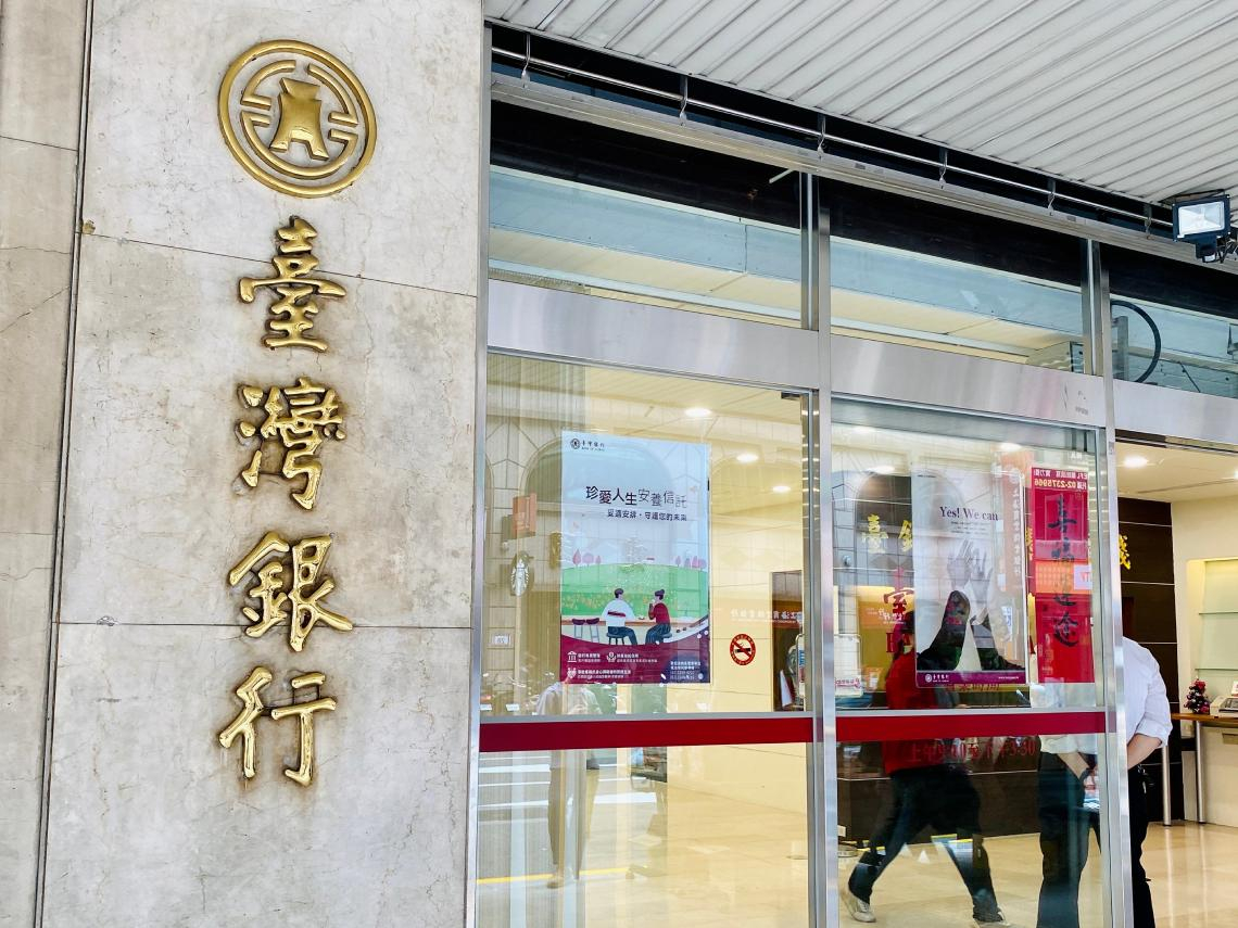 親人過世銀行存款先領光、車子過戶？這動作等於「叫國稅局來查」，踩3大地雷恐背官司！財產正確處理流程