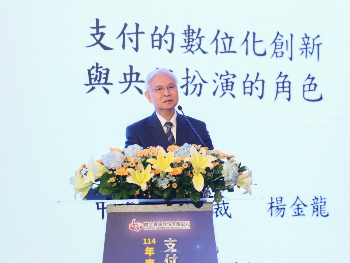 穩定幣能取代貨幣、在實體經濟中當支付工具？楊金龍為何說仍難成貨幣體系支柱「理由曝光」