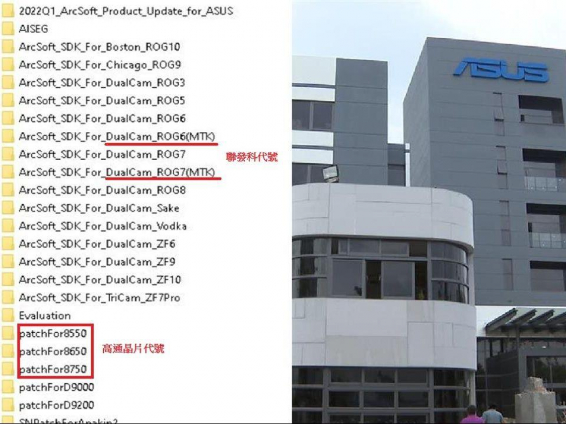 華碩被駭勒索，傳聯發科、高通都被捲入？駭客再秀7截圖驚見2家機密資料夾…科技專家：外流恐致高風險