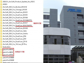 華碩被駭勒索，傳聯發科、高通都被捲入？駭客再秀7截圖驚見2家機密資料夾…科技專家：外流恐致高風險