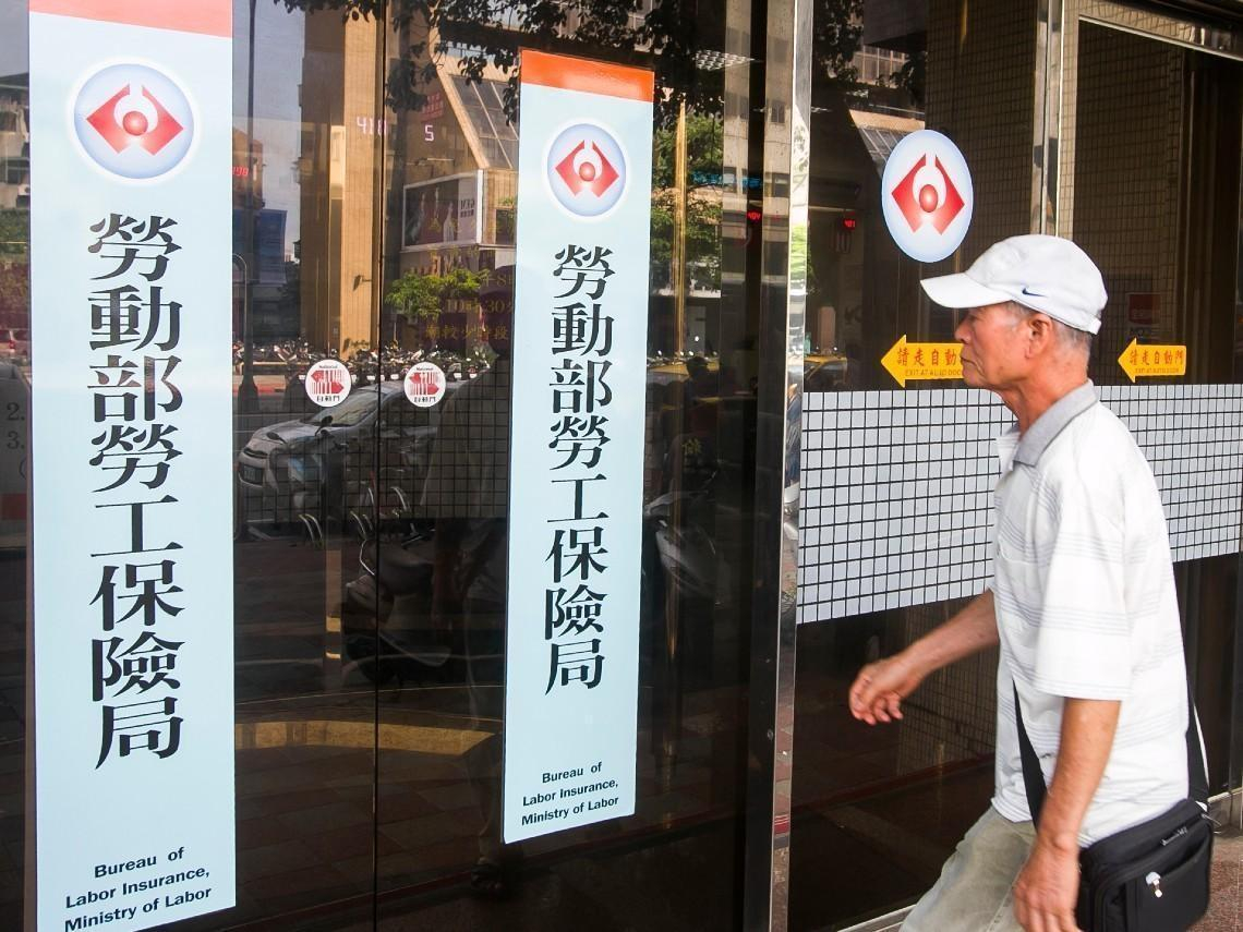 最新「勞保紓困貸款」這天起限時開辦，每人最高可借10萬！符合5資格就能申請，如何申辦一次看