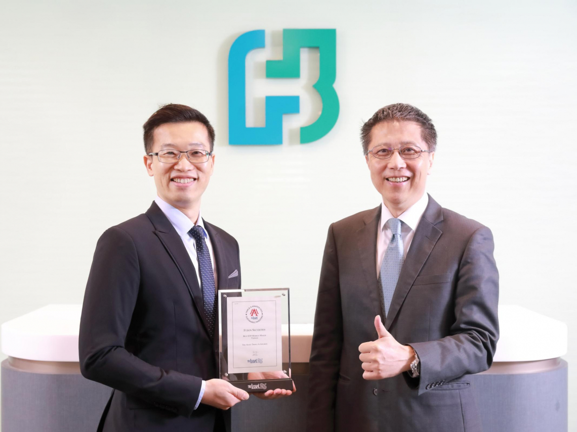 富邦證券榮獲The Asset《財資》雜誌「台灣最佳ETF造市券商」 深耕ETF造市逾十年 穩居市場主要造市商地位