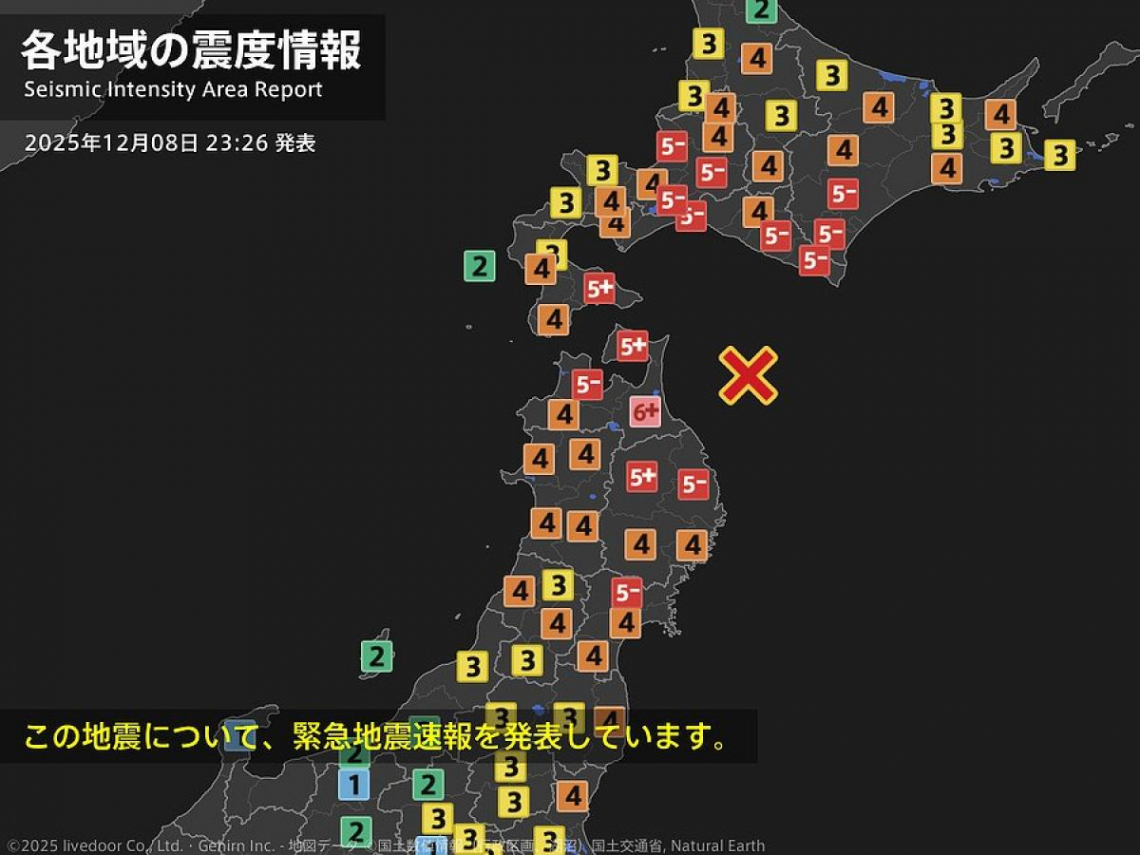 青森7.5地震／3年來首發「北海道三陸近海地震警報」：最糟恐再現311強震…赴日這款APP必下載