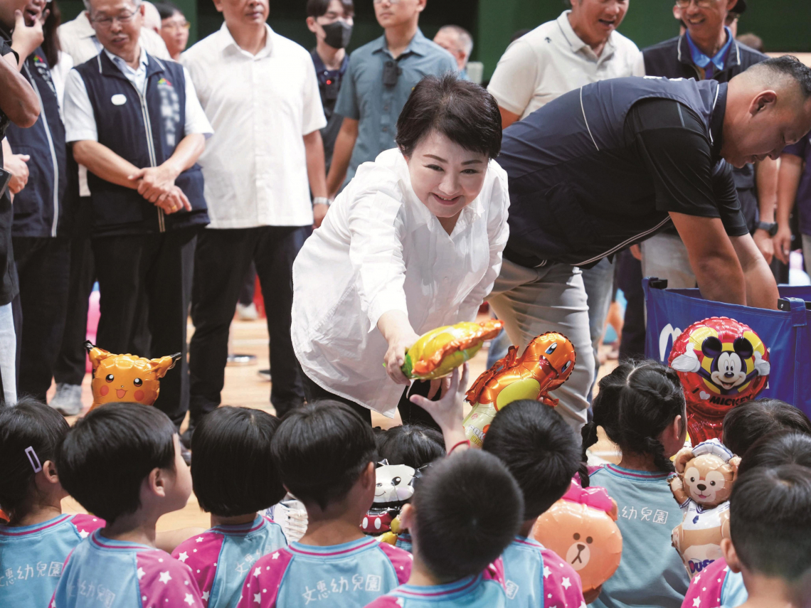 寶貝咱ㄟ囝仔 育兒三招為家長撐腰 Caring for Our Children  Taichung’s Integrated Family Support from Birth to School-Age