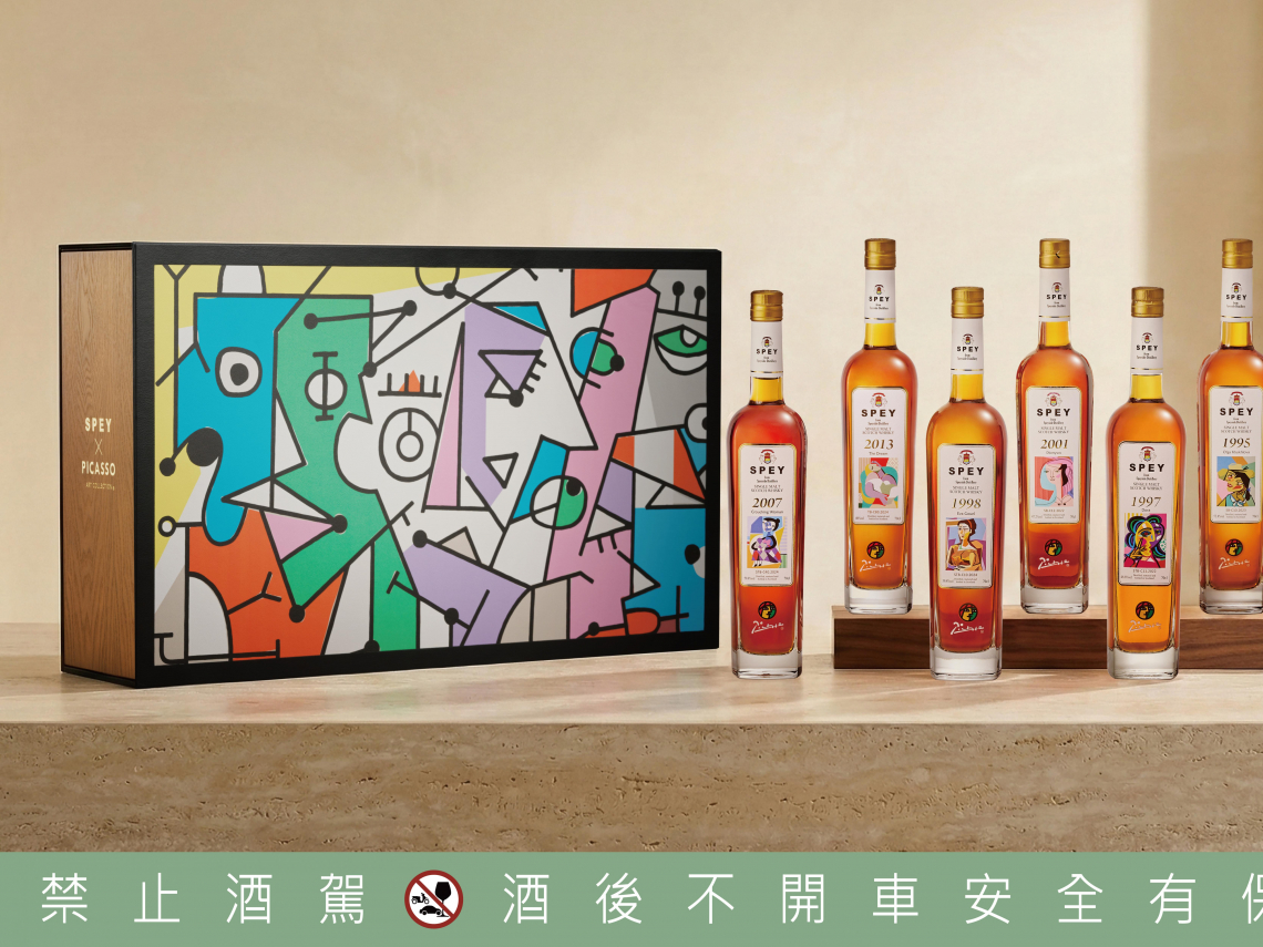 SPEY × PICASSO®聯名最終章亮相　限量《繆思的禮讚》締造藝術與資產雙重價值 