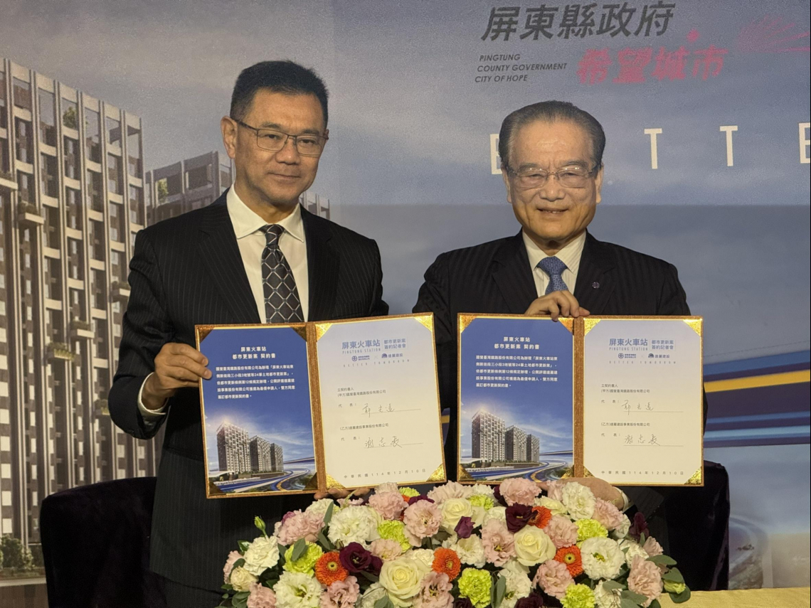 屏東最高樓！台鐵屏東車站東側都更案、達麗建設砸70億建20層住商大樓：力拚5年半完工