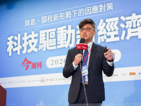 經濟展望論壇》2026台股高點多少？三股力量催出微笑曲線，陳奕光：基準情境32000點、樂觀34000