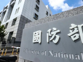 福麥做什麼的？室內裝修為何能拿「RDX海掃更」5.9億炸藥標案？顧立雄：只要有「這條件」就可履約