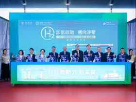 台灣中油開啟氫能運輸新篇章 楠梓加氫站與聯華林德樹谷示範性加氫站聯合啟用
