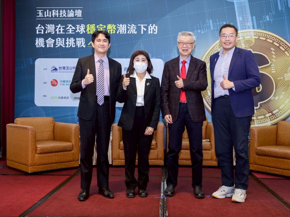 當台幣大幅升值，穩定幣能消除匯兌風險！劉憶如：結合半導體供應鏈發幣，掌握「結算主權」