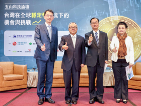 「穩定幣很夯，但監管機構很燒腦」！金管會、央行釋出訊號，預告2026年法案上路藍圖