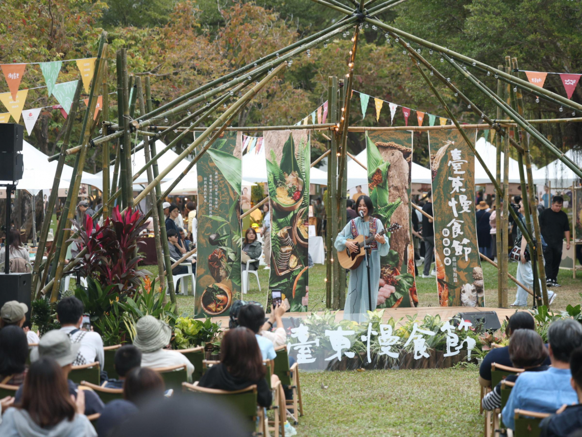 慢食文化展現山海永續力　臺東用味道凝聚地方品牌價值　