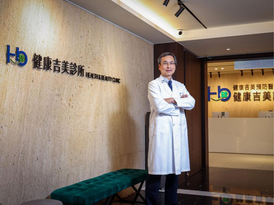 因為健康，生命極美 解碼未來健康 精準醫療如何改寫健檢「紅字」命運