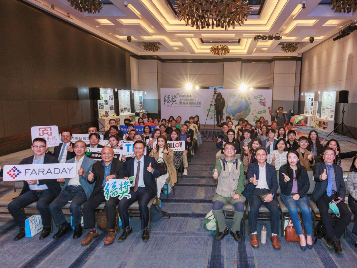 聯電第十屆綠獎累積永續成林　11組企業青年種下改變環境的創新種子