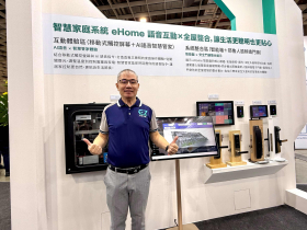 智慧宅是什麼？智慧宅價格？手機APP控制家中物品，還能叫機器人送餐！易控喊不是夢：未來會變標配