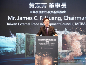 貿協穩定幣論壇登場！台日韓星業者、專家雲集共探新趨勢，金管會曝「虛擬資產法專法」上路期程