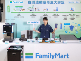 咖啡渣不再是「渣難」！全家與鴻海組循環再生大聯盟，逆物流回收減碳86%，黑金變身美妝、科技業材料