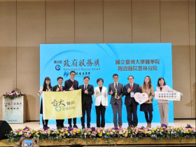 「高危妊娠產前轉診」、「新生兒遠距監測」、「產科開放醫院」、「數位化血庫調度」打造偏鄉婦幼安全網！台大醫院雲林分院獲政府服務獎