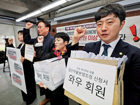 美韓分治結構  個資外洩誰負責？  大標：激進擴張策略釀禍　 韓國酷澎風暴持續延燒