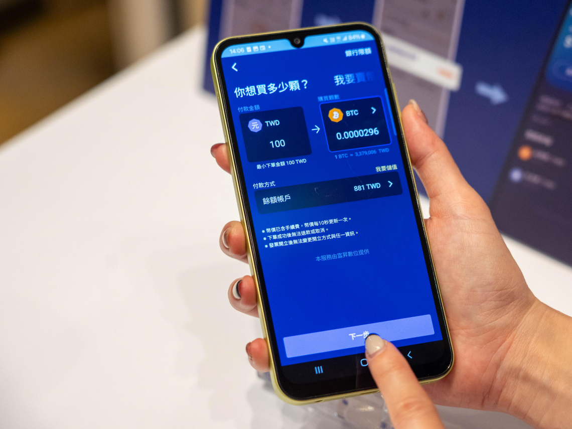 穩定幣系列5一從交易媒介走向支付核心，美元穩定幣逼近…台灣的下一步：託管先行、RWA代幣化與主權圍欄