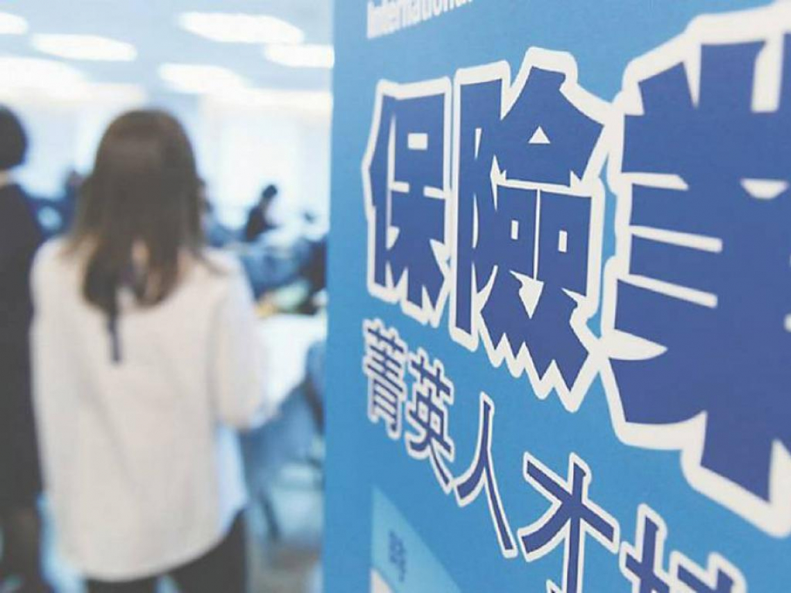 中信金、富邦金、國泰金…金融股2利多嗨漲，卻有一隱憂要留意：12家壽險月底前得做「這動作」