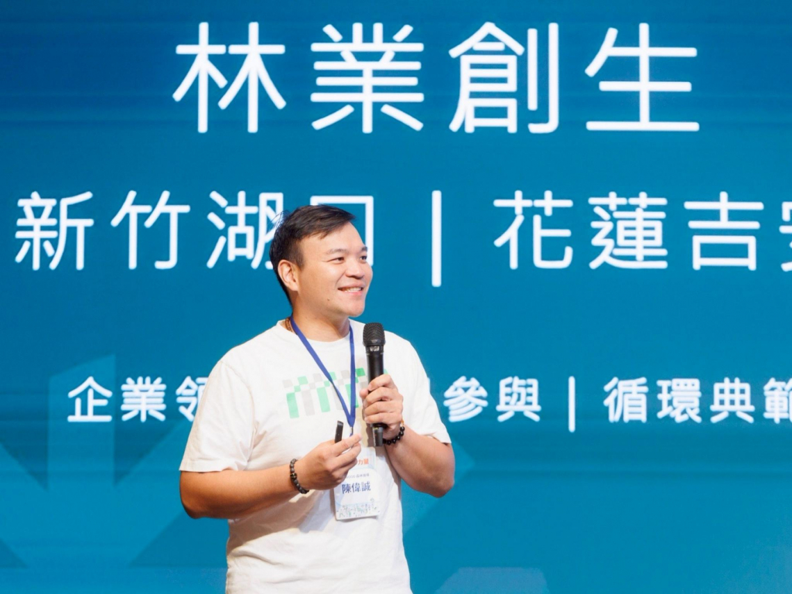 炭窯二代轉型，廢樹枝變防蚊液、洗手乳！ 贊助中華隊、替友達打造木材循環利用