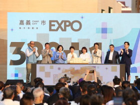 城市即展場！320+1嘉義市城市博覽會盛大開幕 黃敏惠市長攜手八縣市首長見證木都新篇章