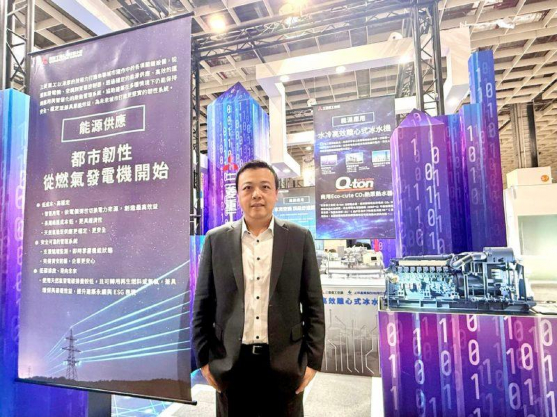 碳費時代企業如何高效減碳？上洋攜三菱重工推出節能空調整合方案，可助科技業與商辦降20%碳排