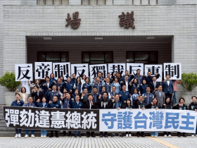 彈劾總統容易嗎？藍白喊「賴清德比袁世凱惡質」真有理？總統府：只要合乎「憲政體制」都尊重