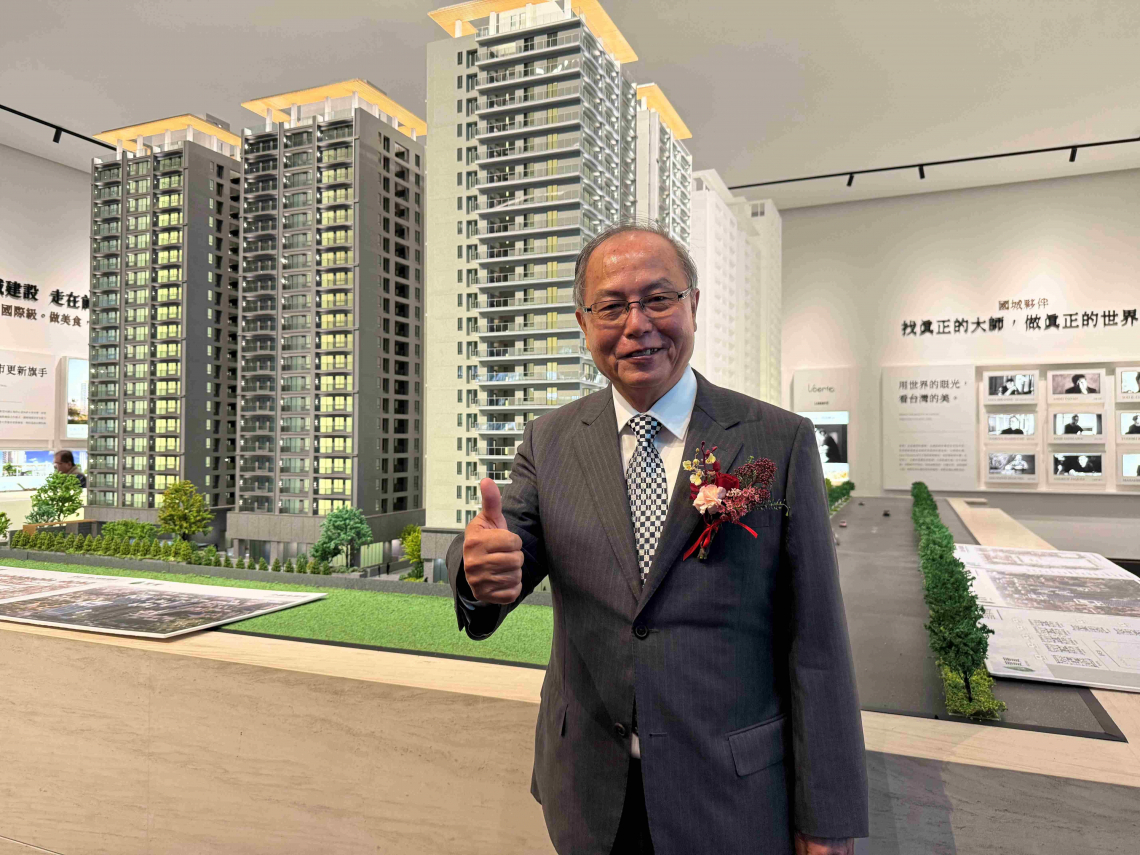 台南東區新案半年賣300多戶，連台積電工程師也來置產！國城董座親解「國城寳實」熱賣背後原因