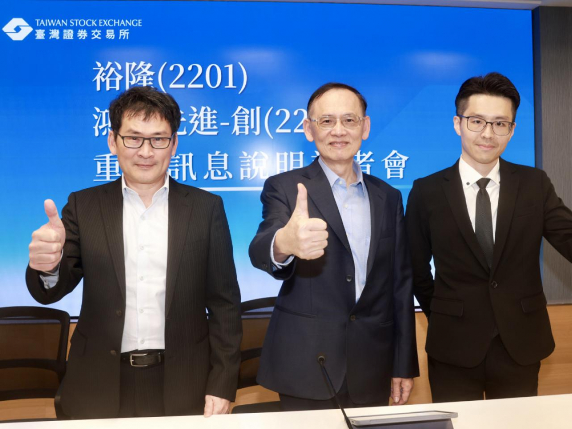 鴻華先進7億收購納智捷全數股權！n7何去何從、納智捷品牌還會在？運作模式曝光