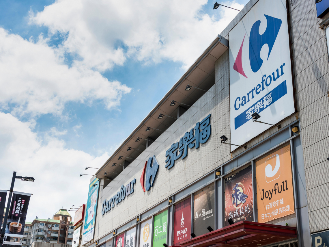 家樂福3字走入歷史！統一終止品牌授權、啟動更名計畫...2026年中全台換招牌，集團曝後續規劃