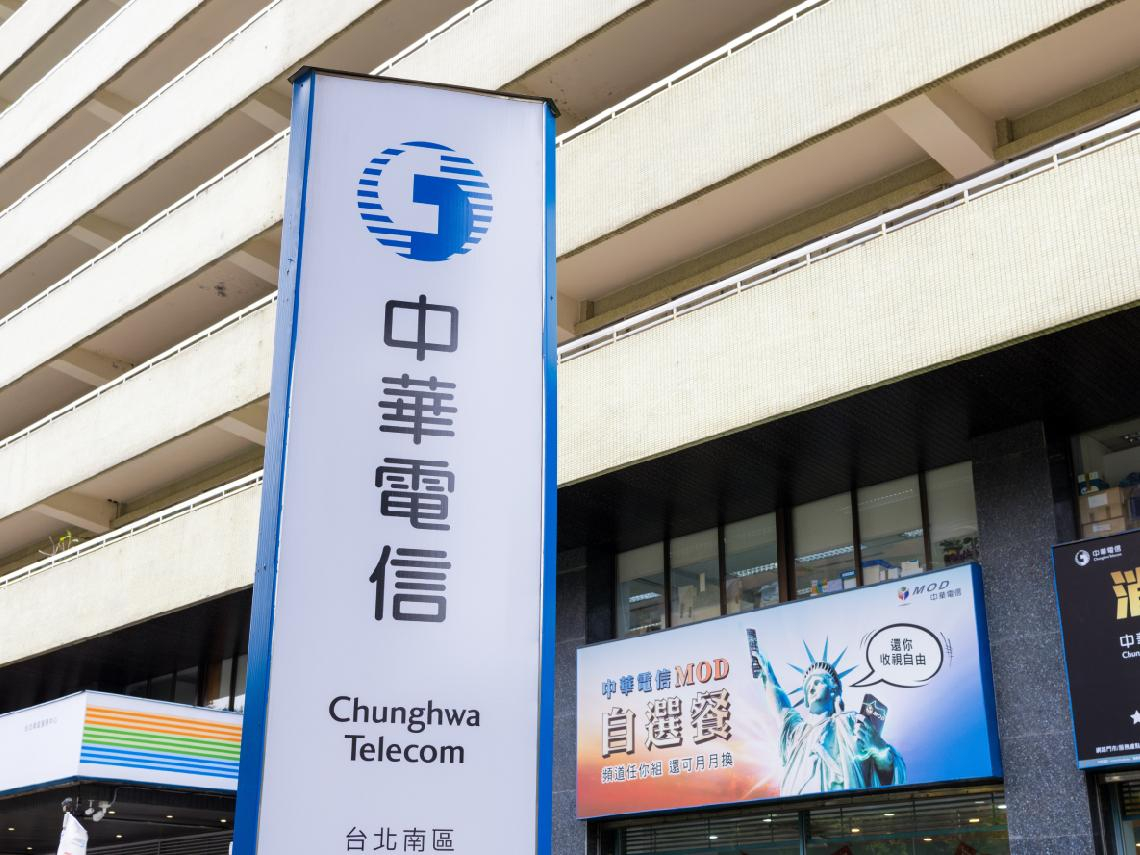 類公職大評比！中華電信、中鋼、中油、台灣銀行…哪一家錢多又爽？它公認第一，網卻揭殘酷真相 