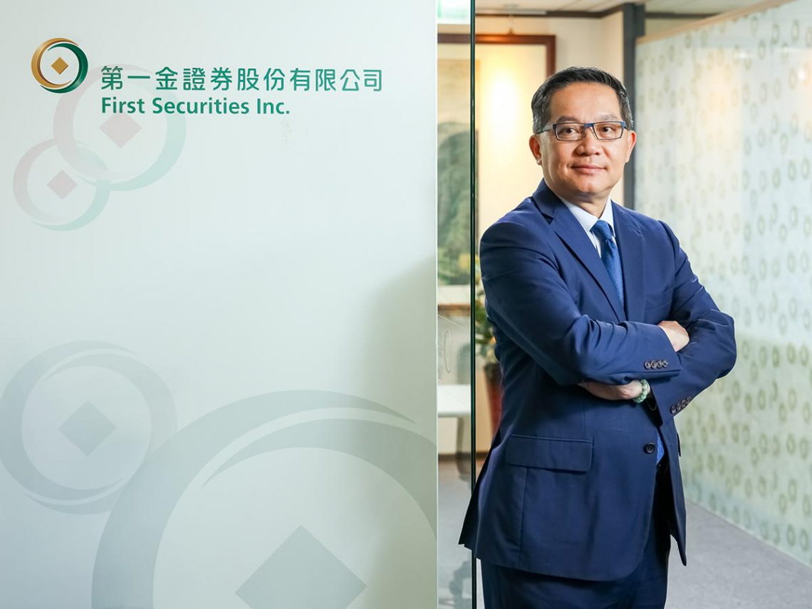 推動轉型有成　第一金證四年擠進券商中段班