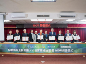 AI 賦能 人才到位 產學醫攜手國立空大簽署 MOU 開創長照 3.0 智慧照護模式