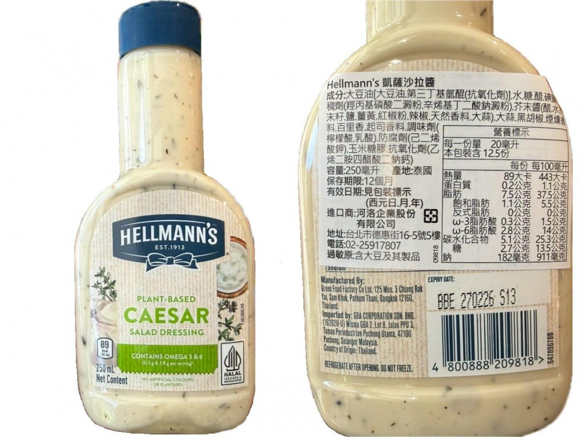 沙拉醬、美乃滋含「反式脂肪」卻標示0！！4產品違規「最高罰300萬」…吃多恐致心血管疾病