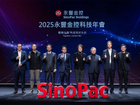 從「J'right Experience」出發 永豐金控科技年會 運用AI重塑金融服務新思維