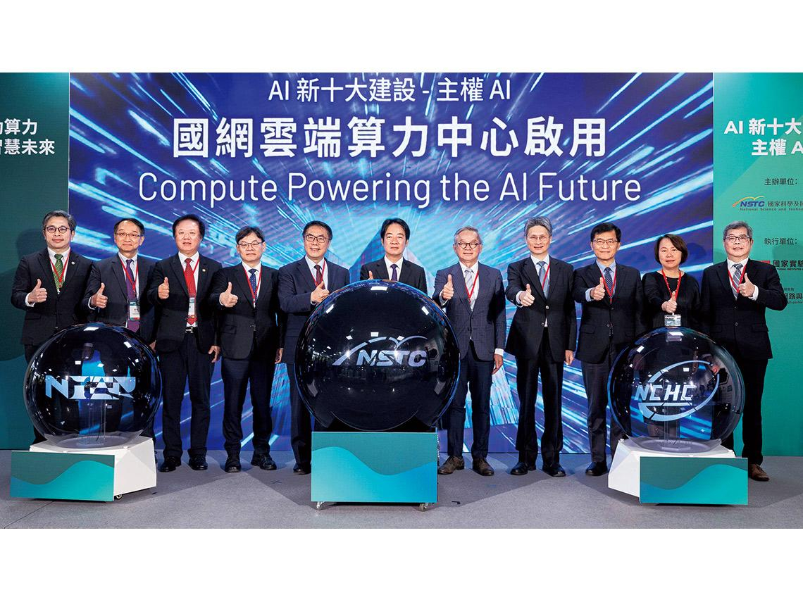 世界29名超級電腦將上線  RAP平台助攻應用開發 算力中心揭幕  台灣主權AI須軟硬並重