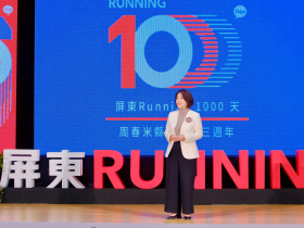 屏東running 1000天 好屏看得見 周春米就職三週年和鄉親感性告白