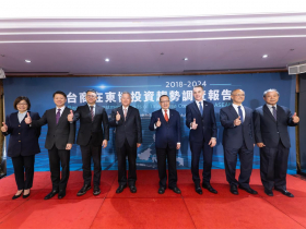 中經院 X 美商鄧白氏，攜手發表台商東協投資報告， 製造業電子化加速，「東協＋N」成核心戰略