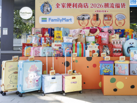 2026超商福袋／全家豪抽3台BMW，萊爾富有「輝達、台積電股票」，100元就能抽…福袋售價、內容一次看