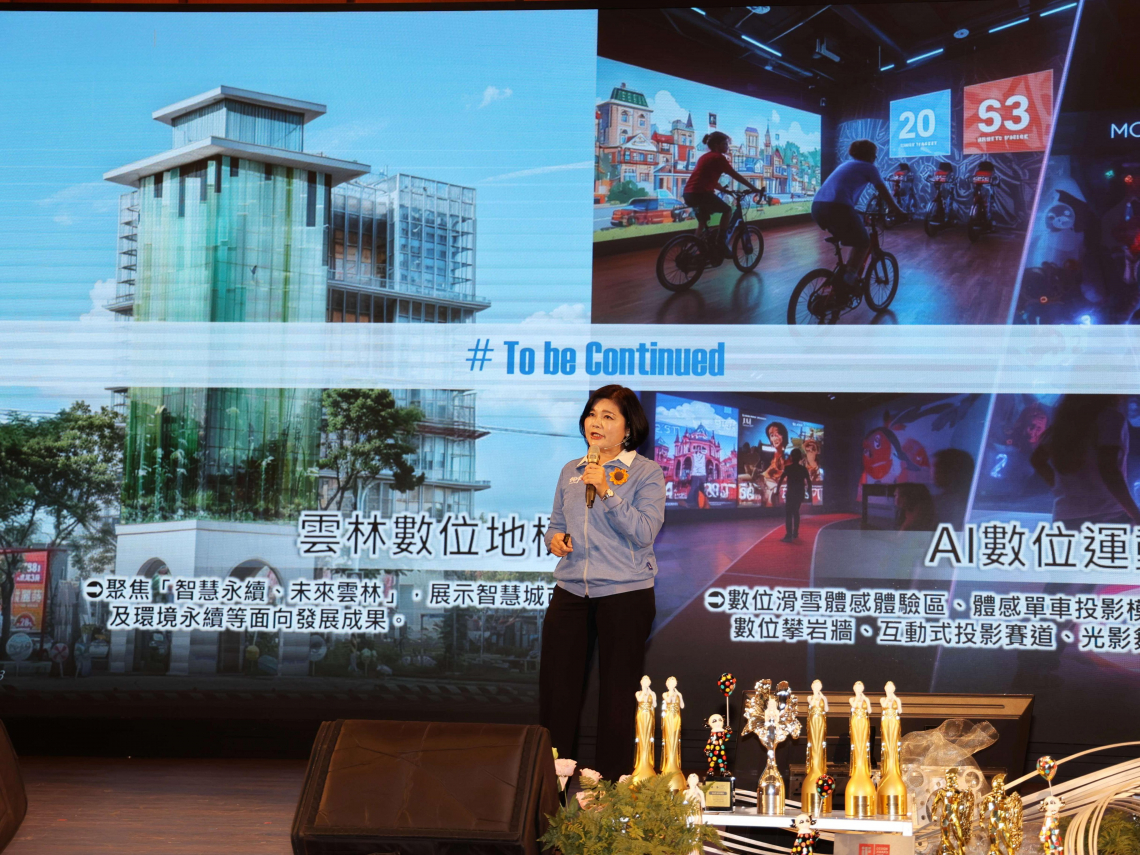 張麗善執政七年轉骨！攜手鴻海啟航 YunlinGPT，行政效率從「分鐘」跨入「秒鐘」時代