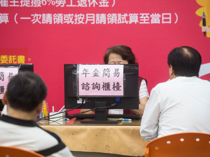 勞保提早5年領不是打8折，而是68折！提早退休代價比想像高...精算勞保年金「黃金交叉點」：幾歲領最划算？